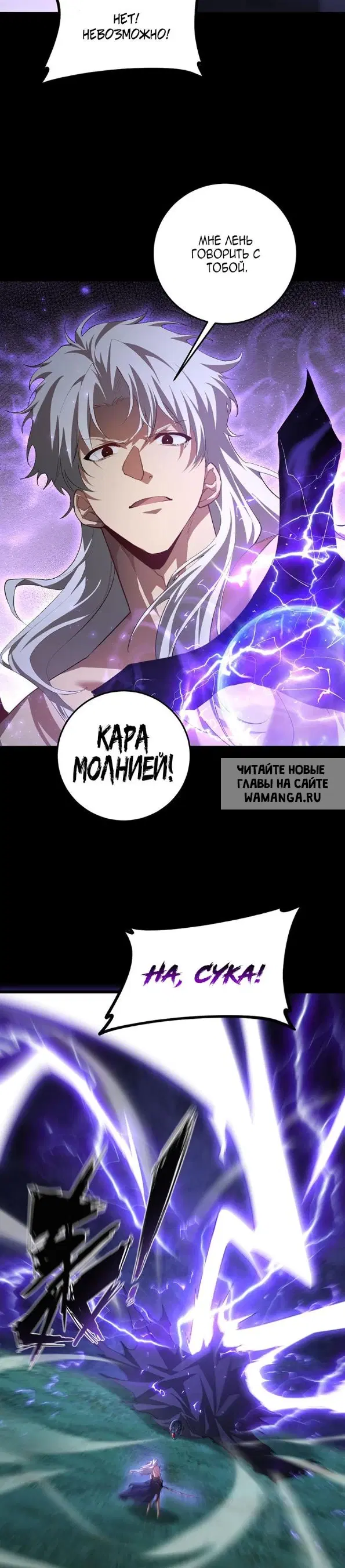 Page 23.000