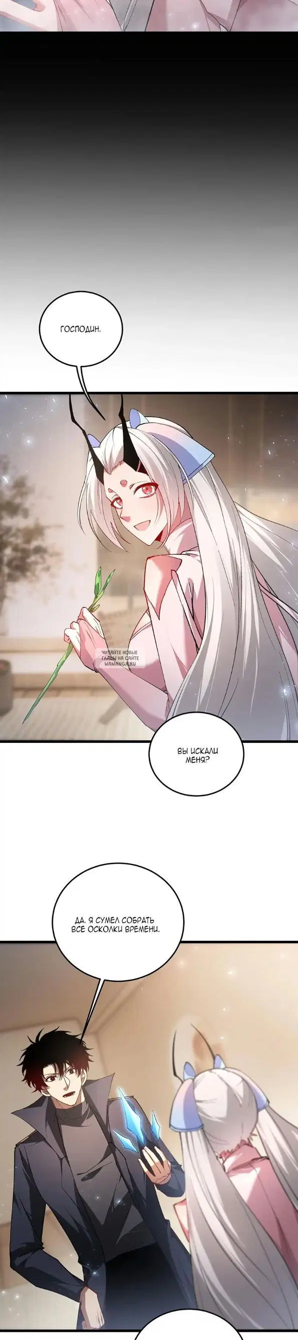 Page 23.000
