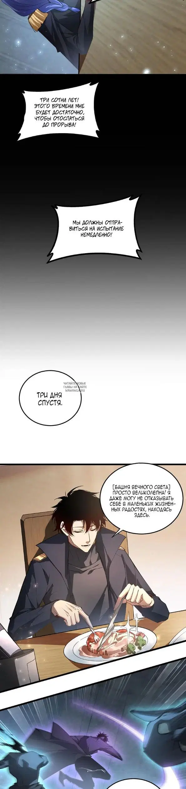 Page 23.000
