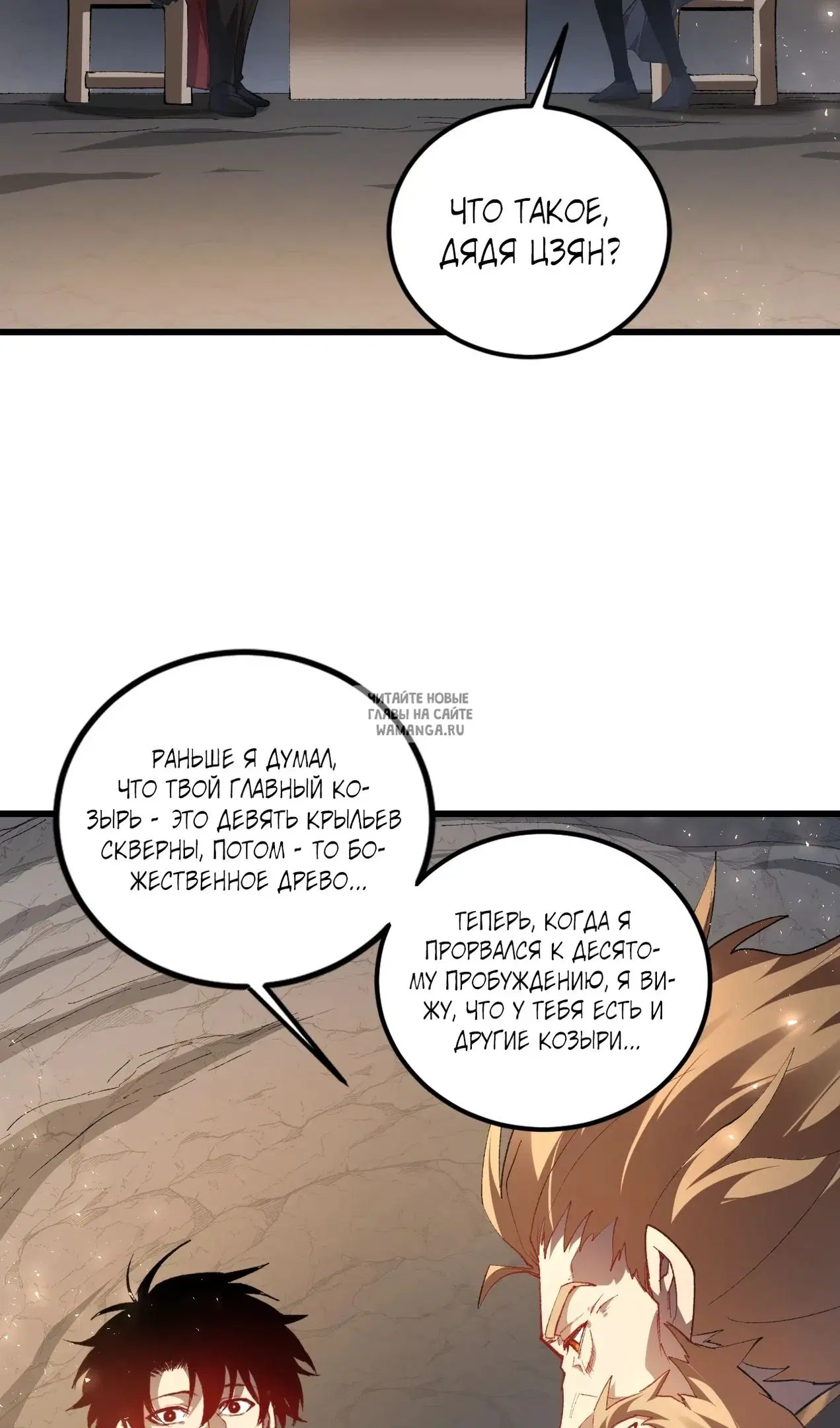 Page 23.000