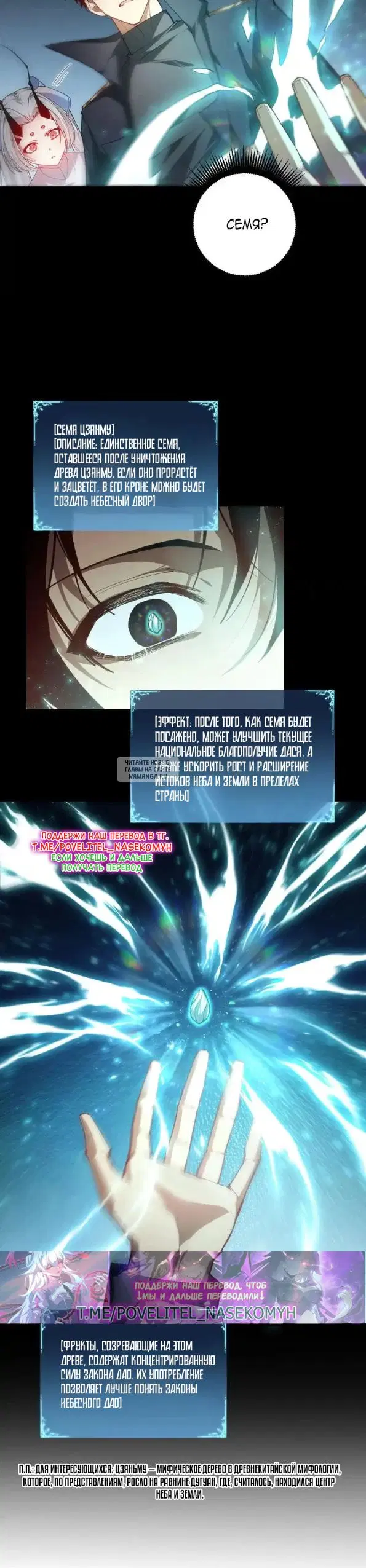 Page 23.000