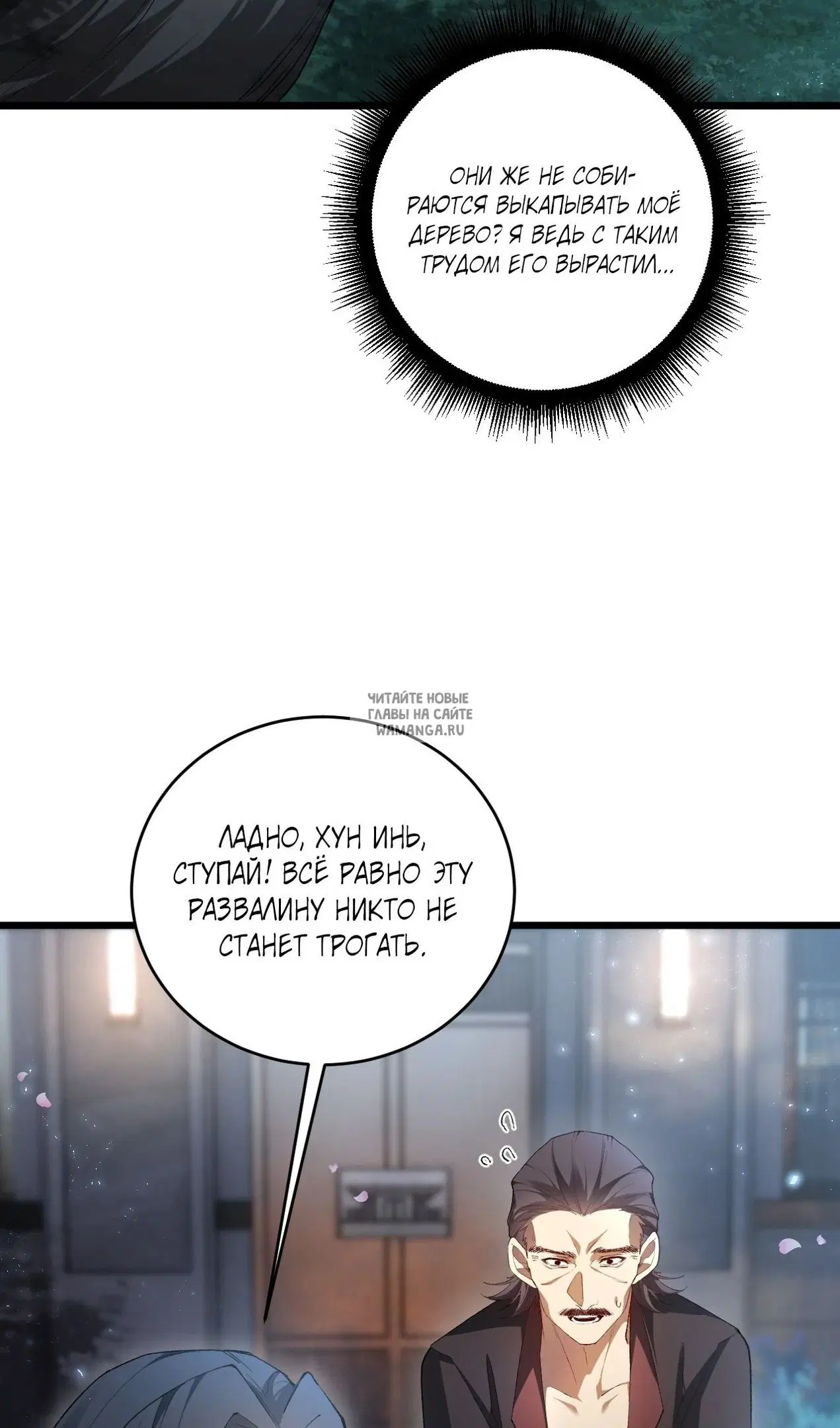 Page 36.000