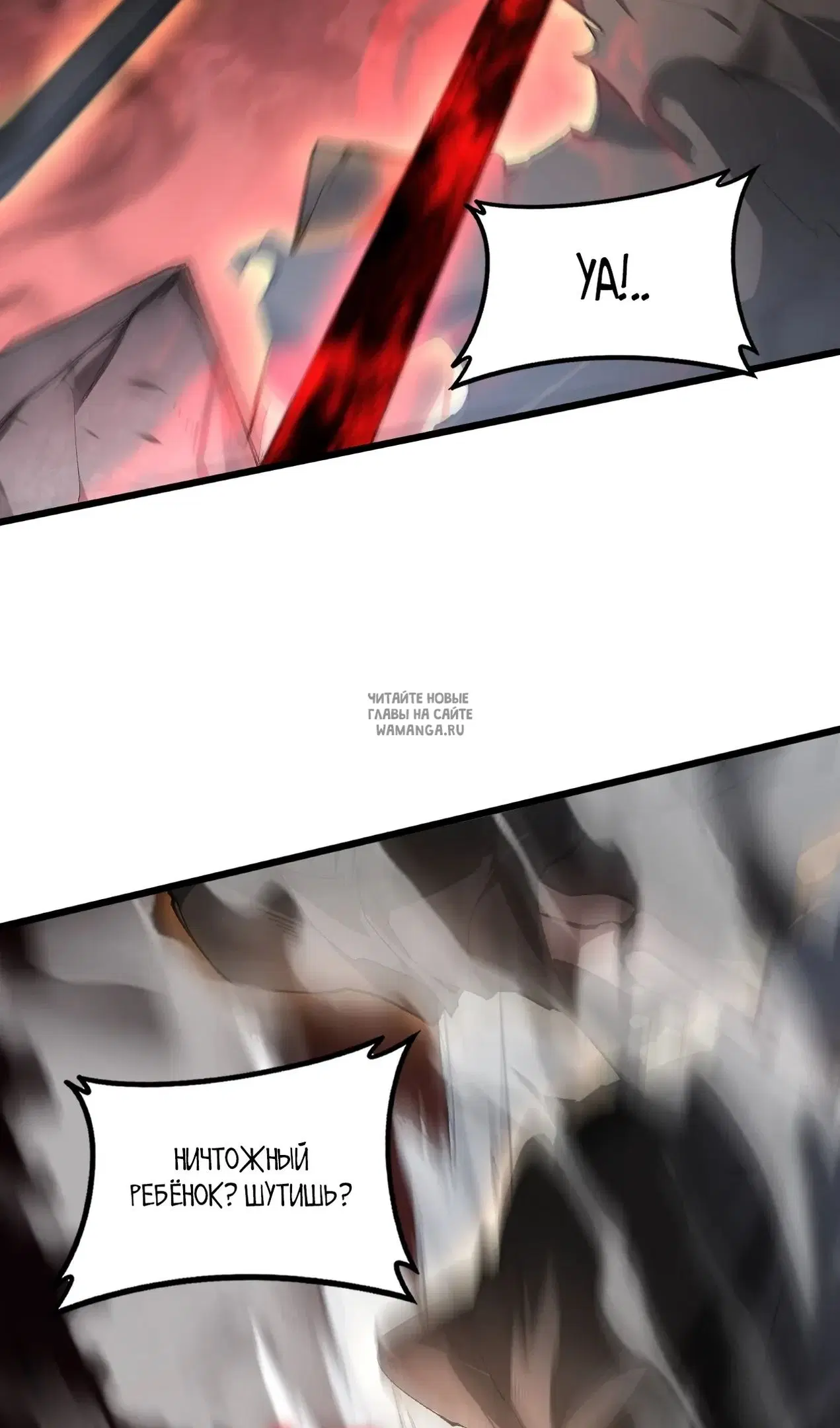 Page 36.000