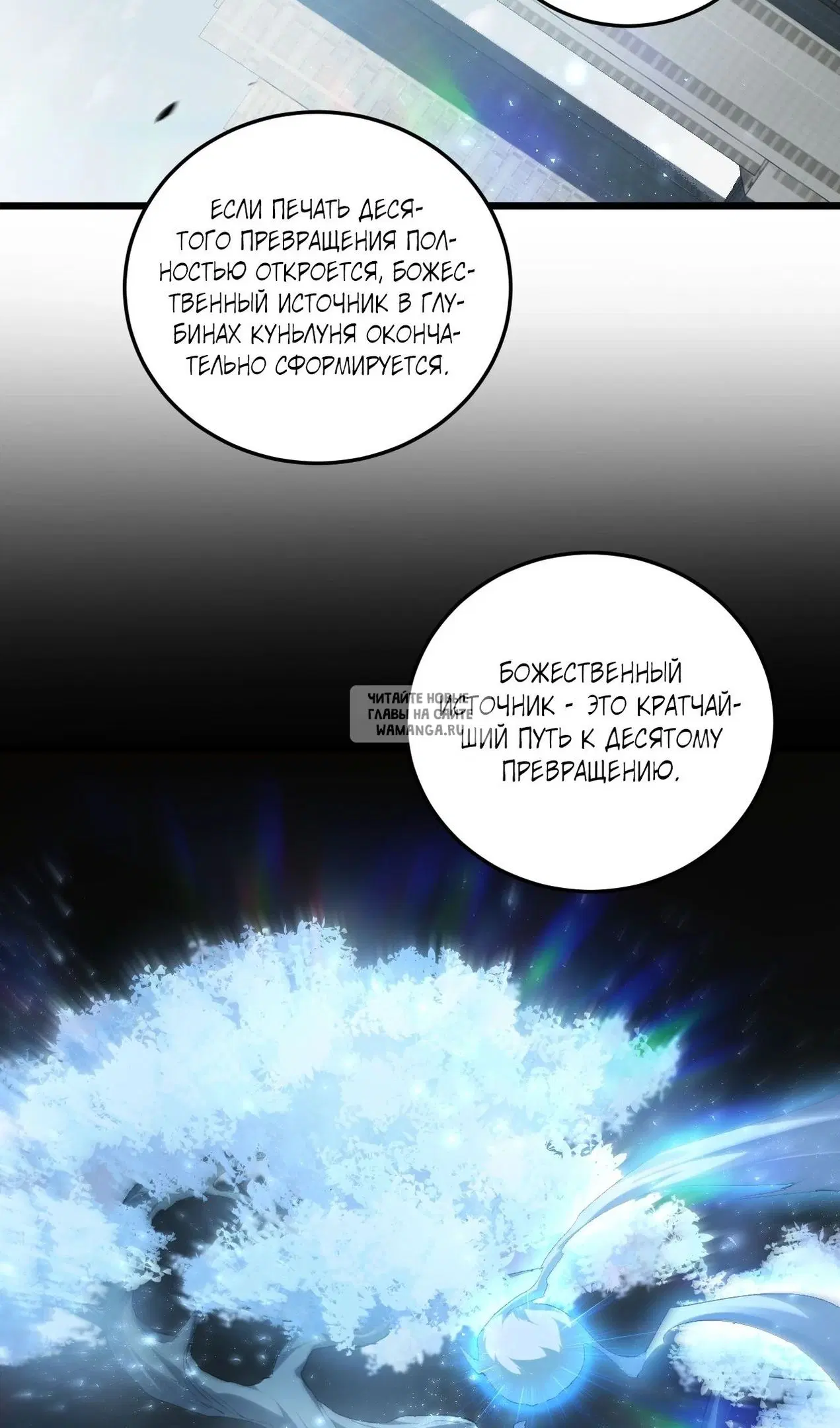 Page 38.000