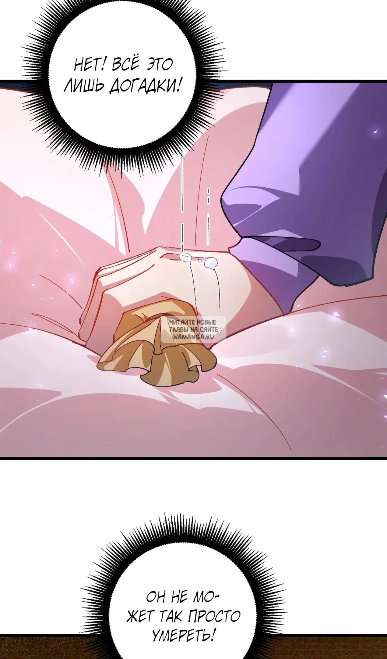 Page 38.000