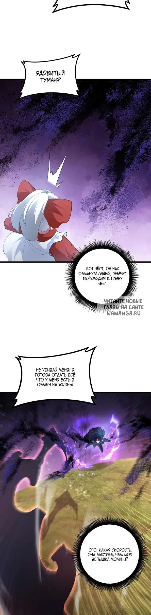 Page 30.000