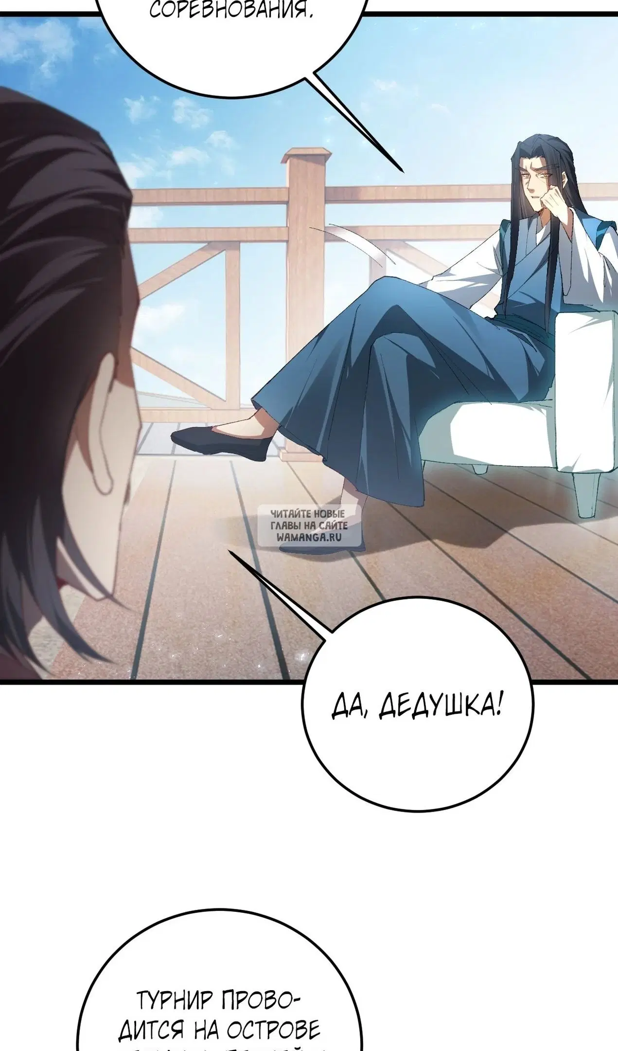 Page 30.000