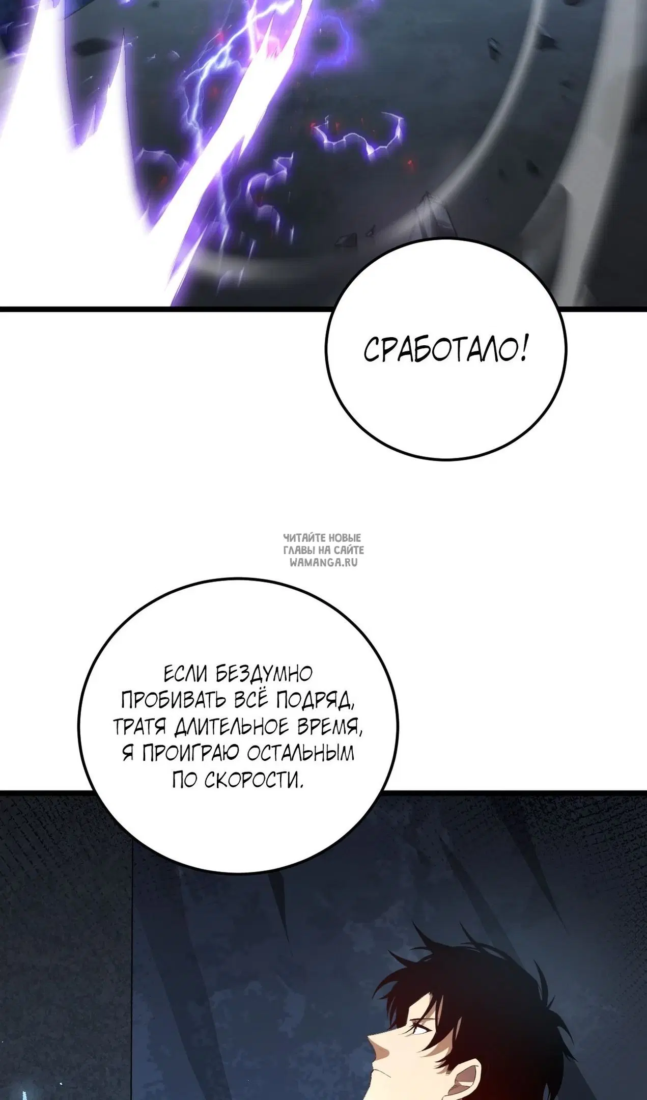 Page 30.000