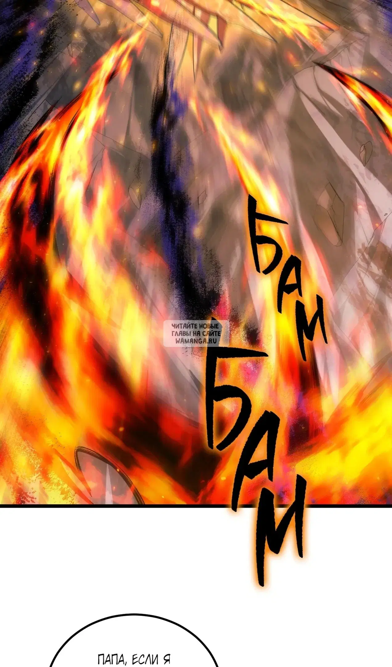 Page 30.000