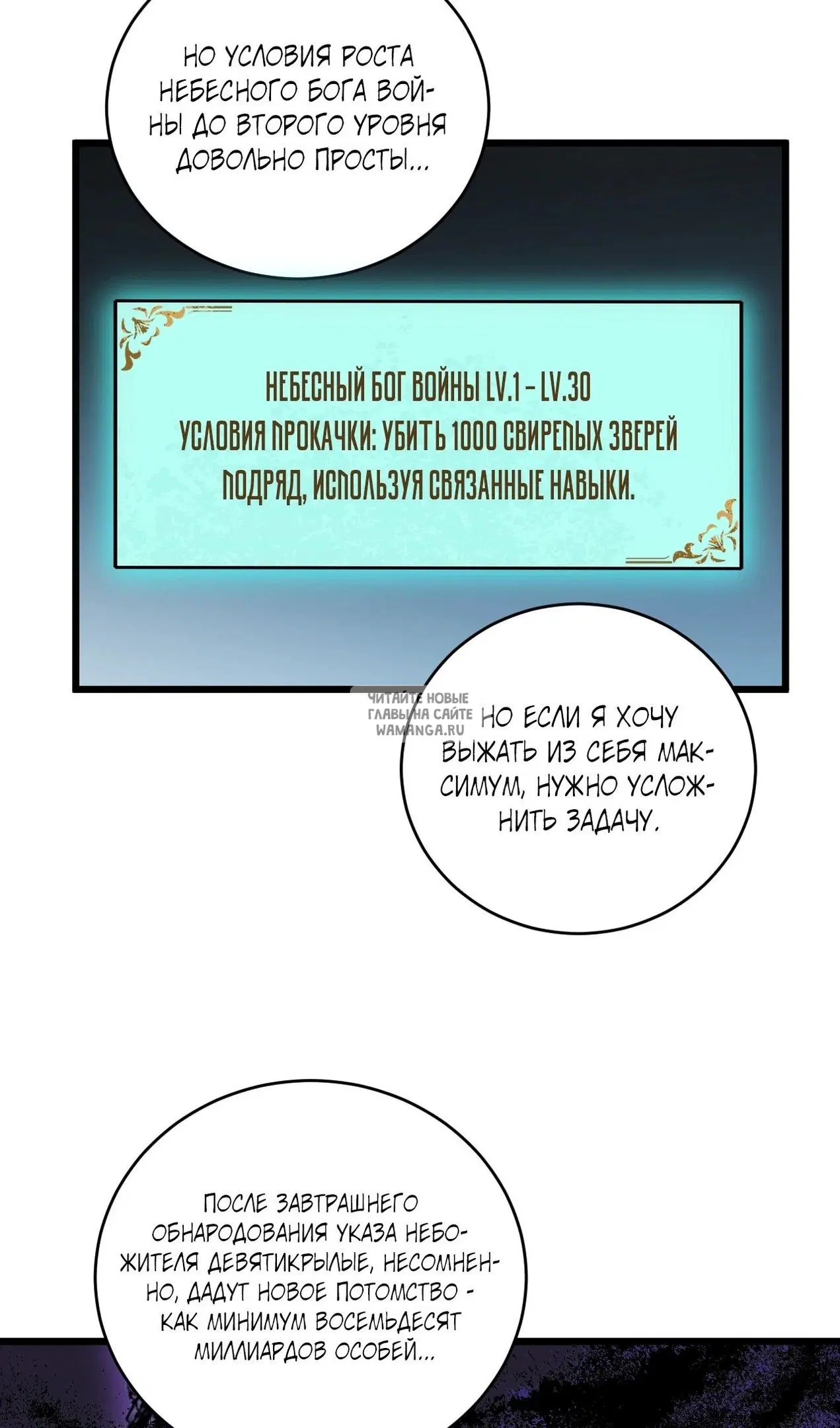 Page 31.000
