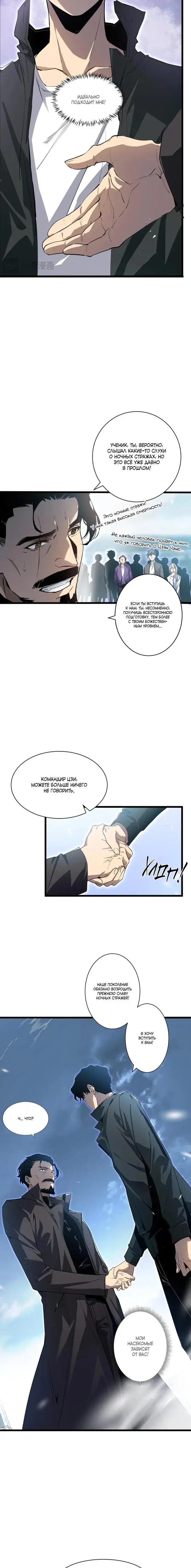 Page 3.001