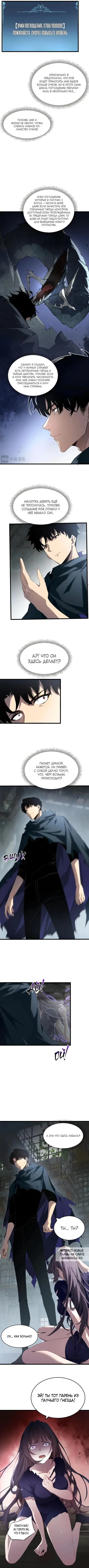 Page 3.000