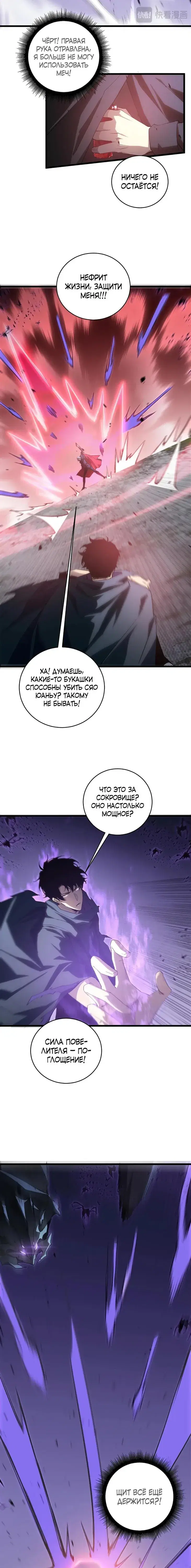 Page 3.001