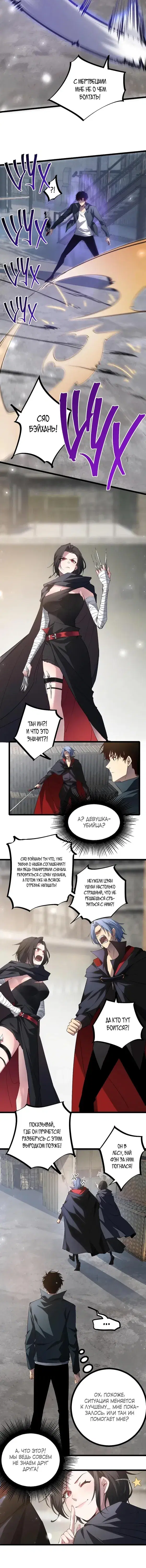 Page 3.001