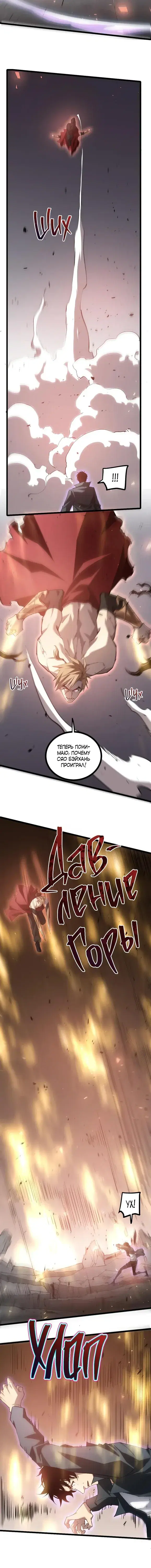 Page 3.001