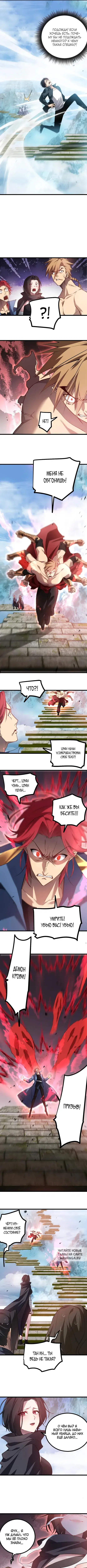 Page 3.000