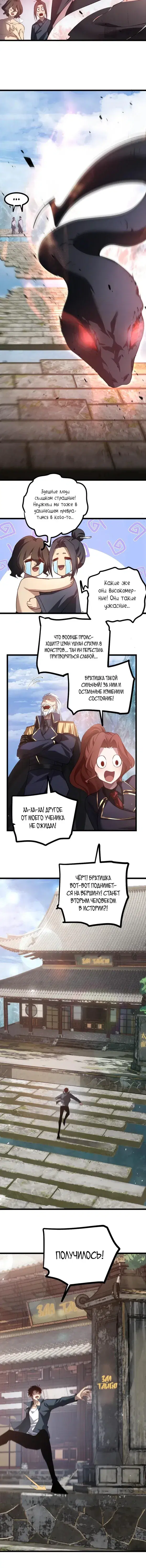 Page 3.001