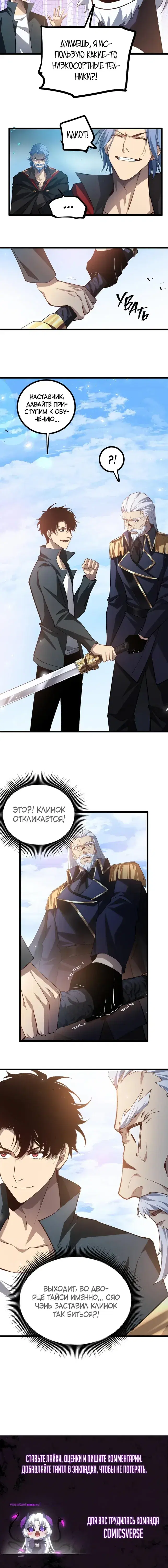 Page 3.001