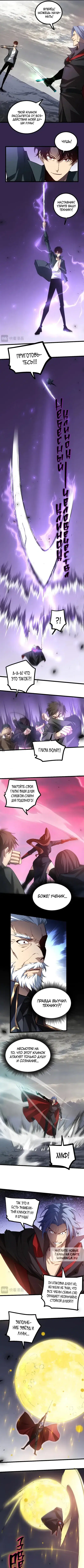 Page 3.000