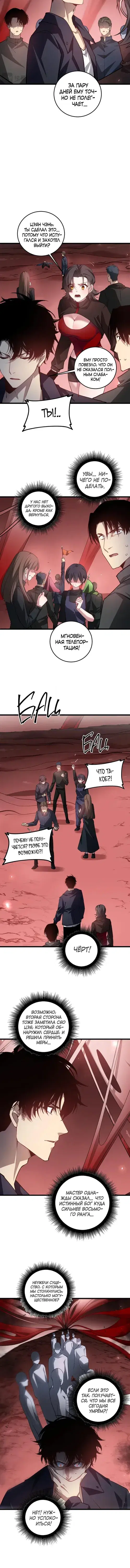 Page 3.001