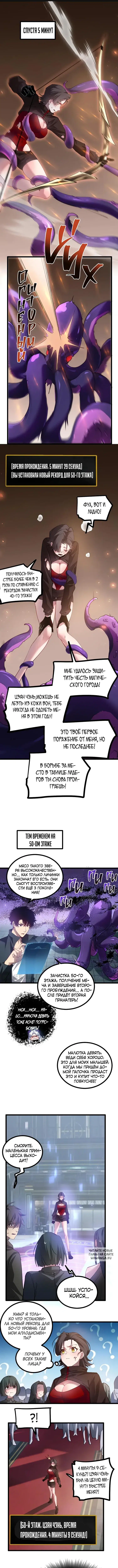Page 3.000