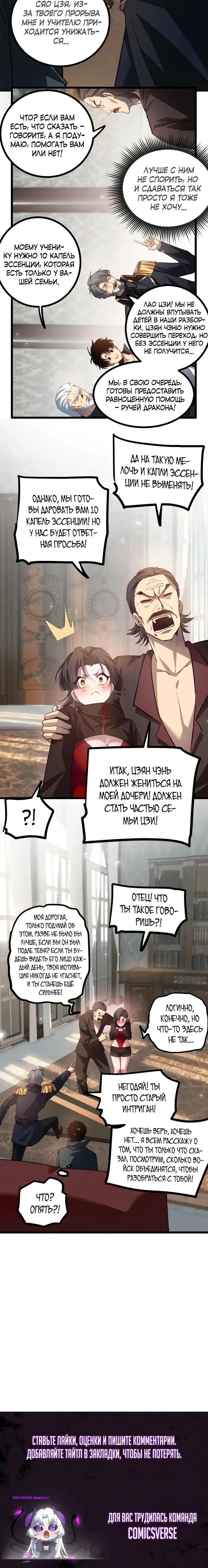 Page 3.001