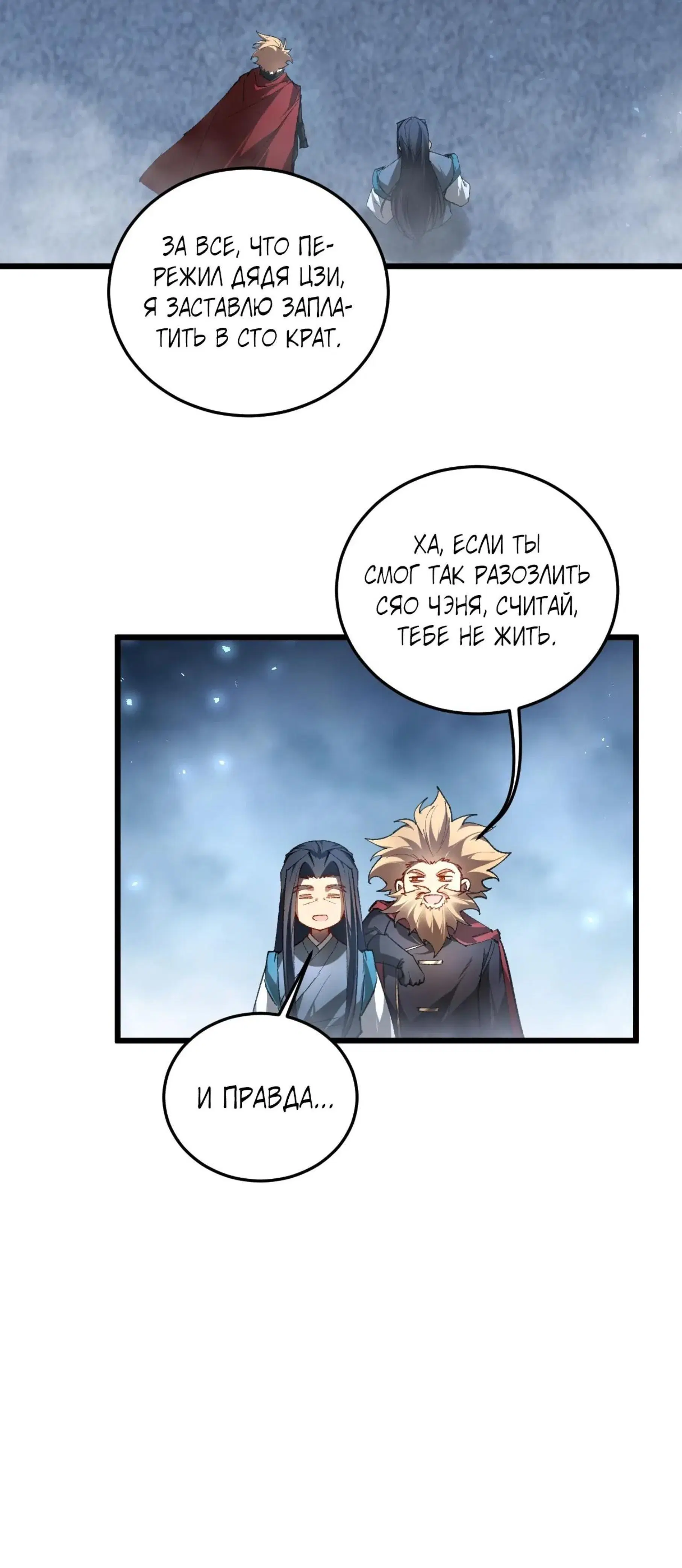 Page 3.001