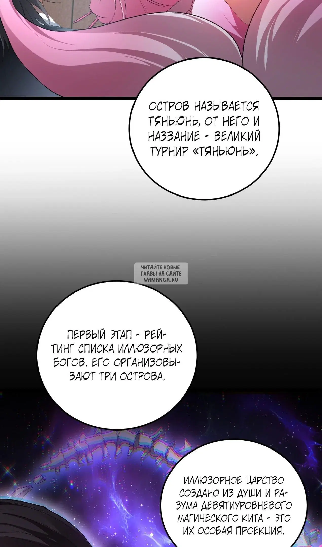 Page 32.000