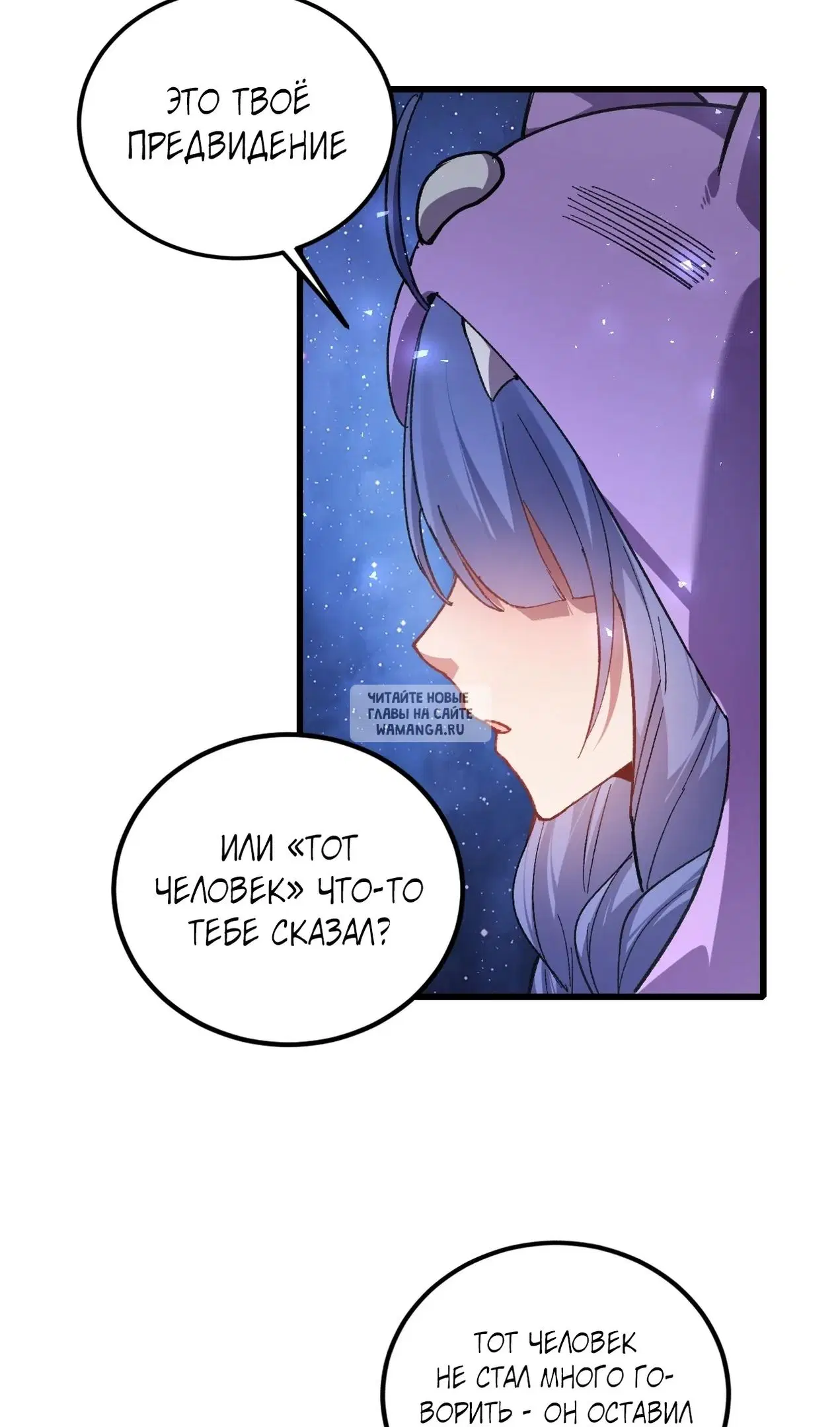 Page 32.000