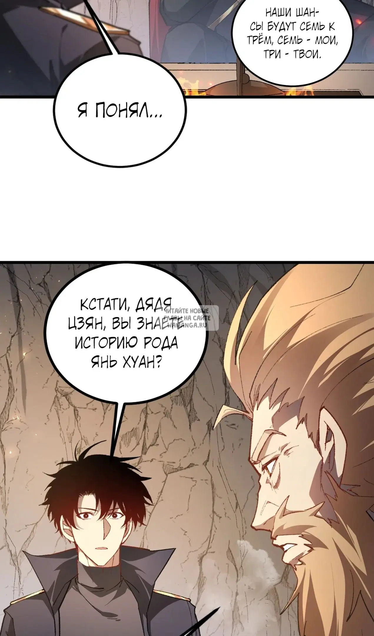 Page 32.000