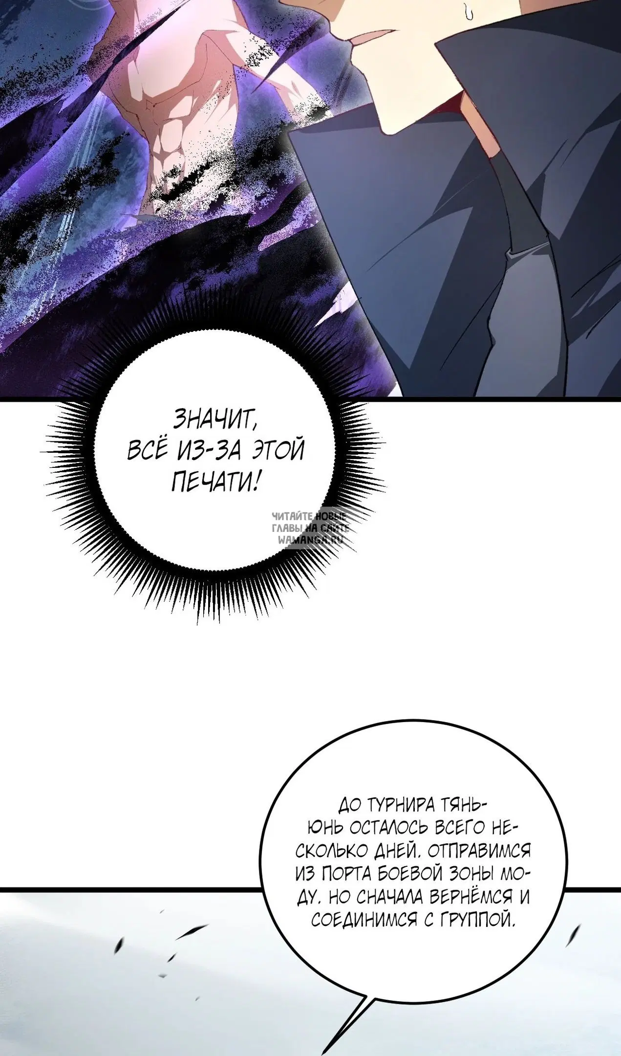 Page 33.000