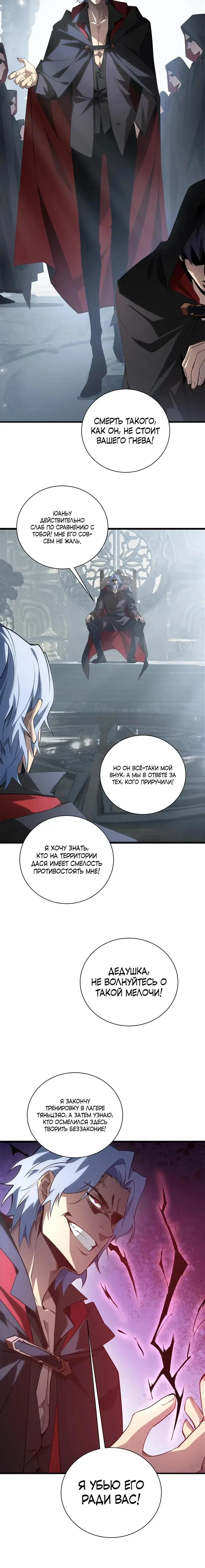 Page 4.001