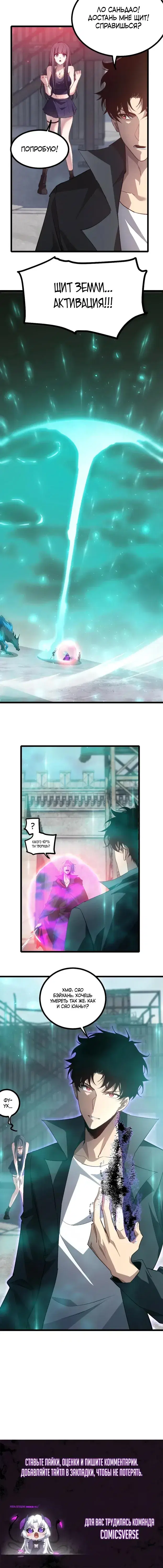 Page 4.001