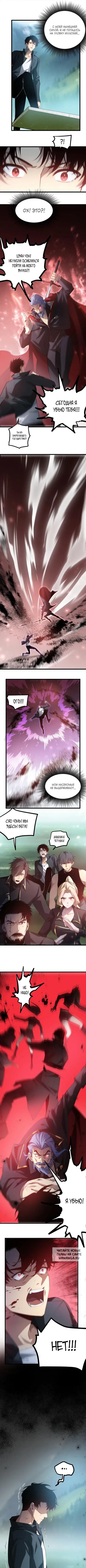 Page 4.000