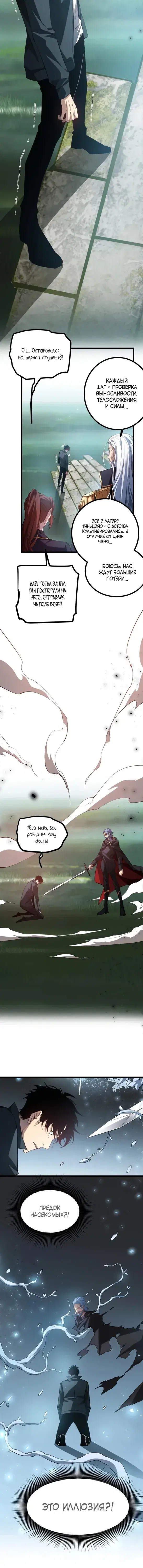 Page 4.001