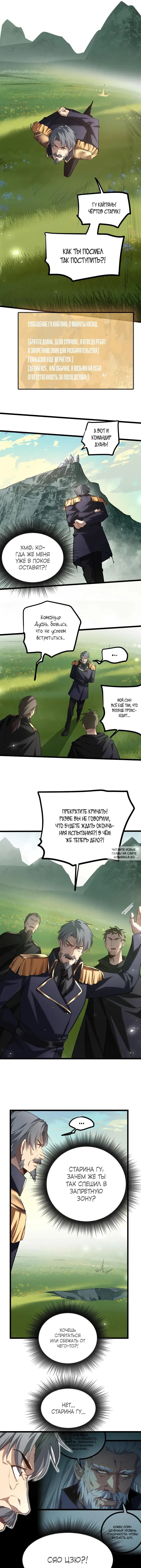 Page 4.000