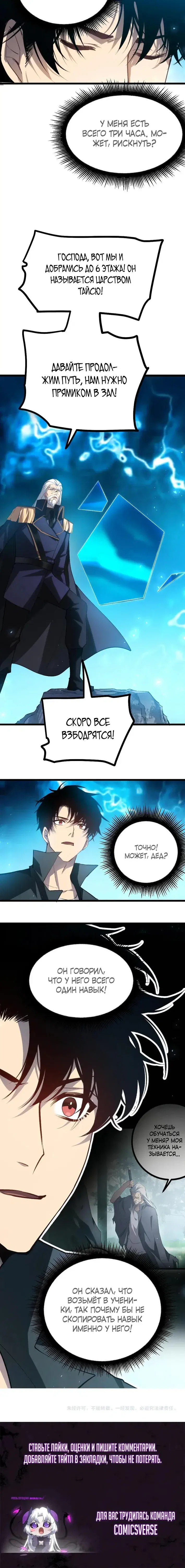 Page 4.001