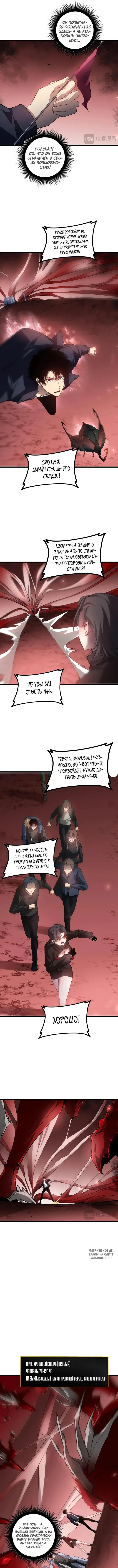 Page 4.000