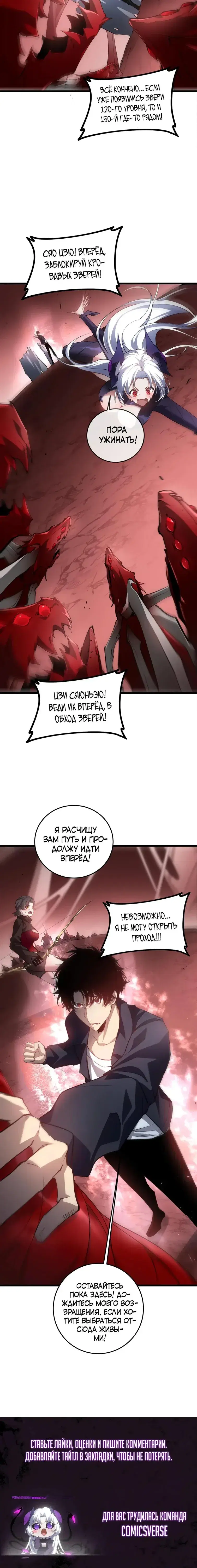 Page 4.001