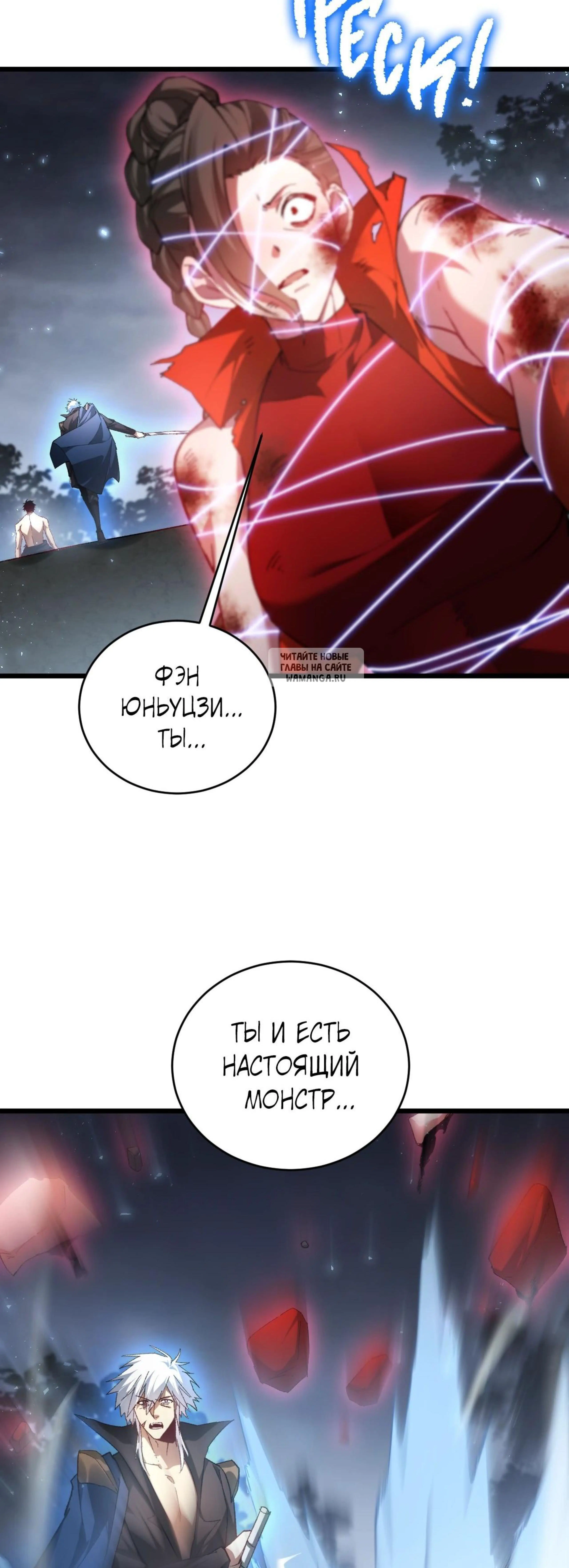 Page 4.001