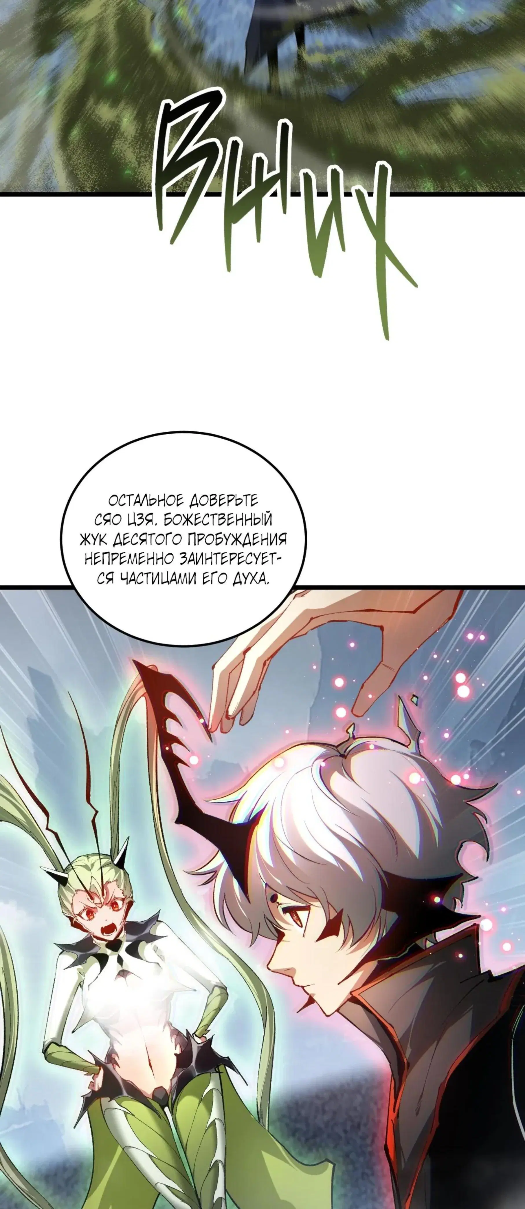 Page 4.001