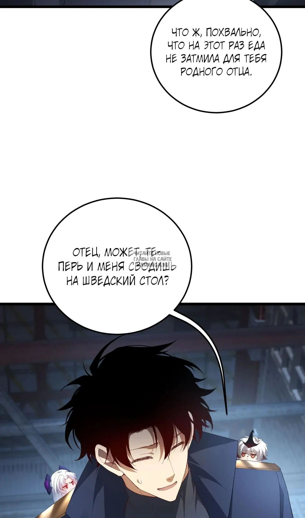 Page 54.000