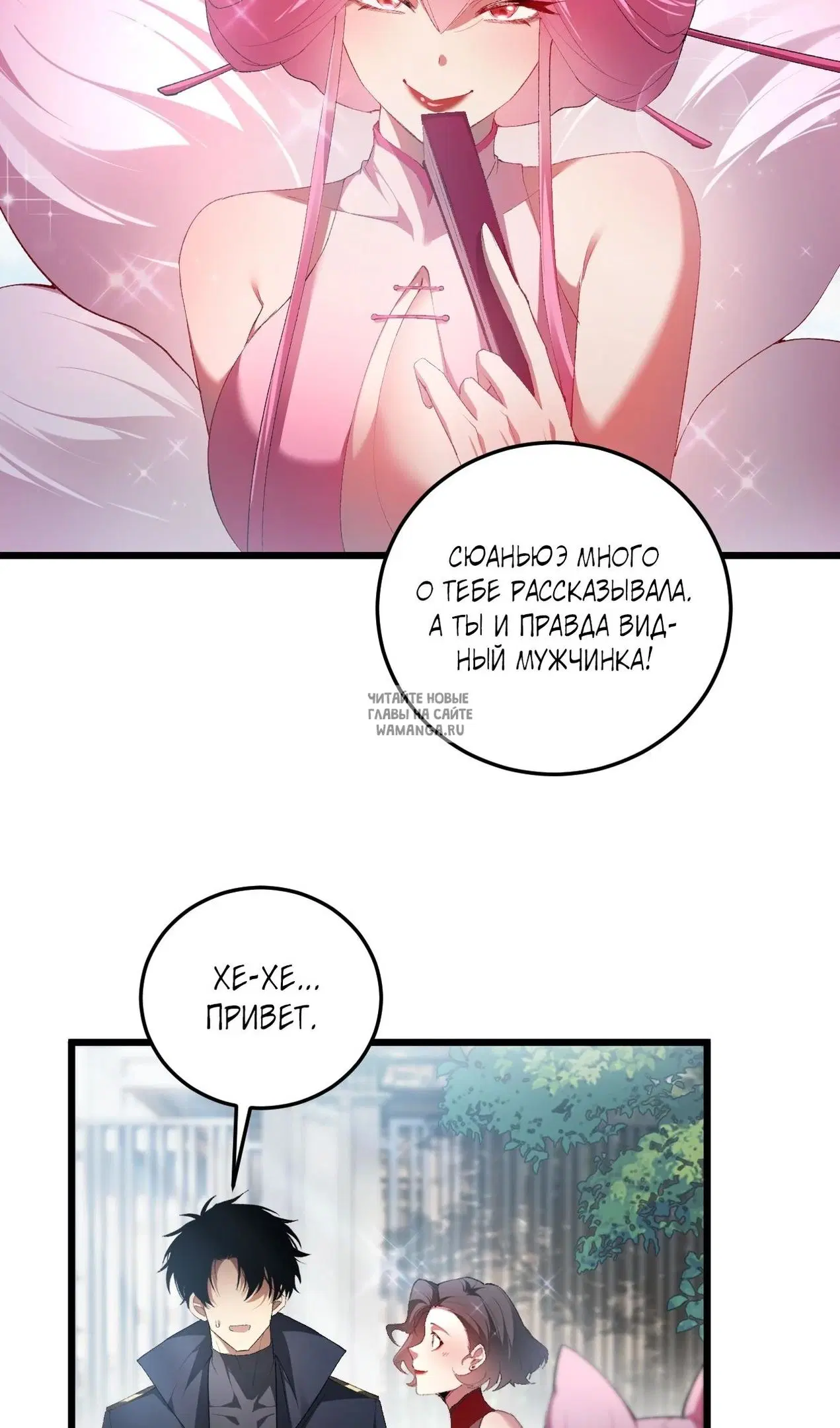 Page 54.000