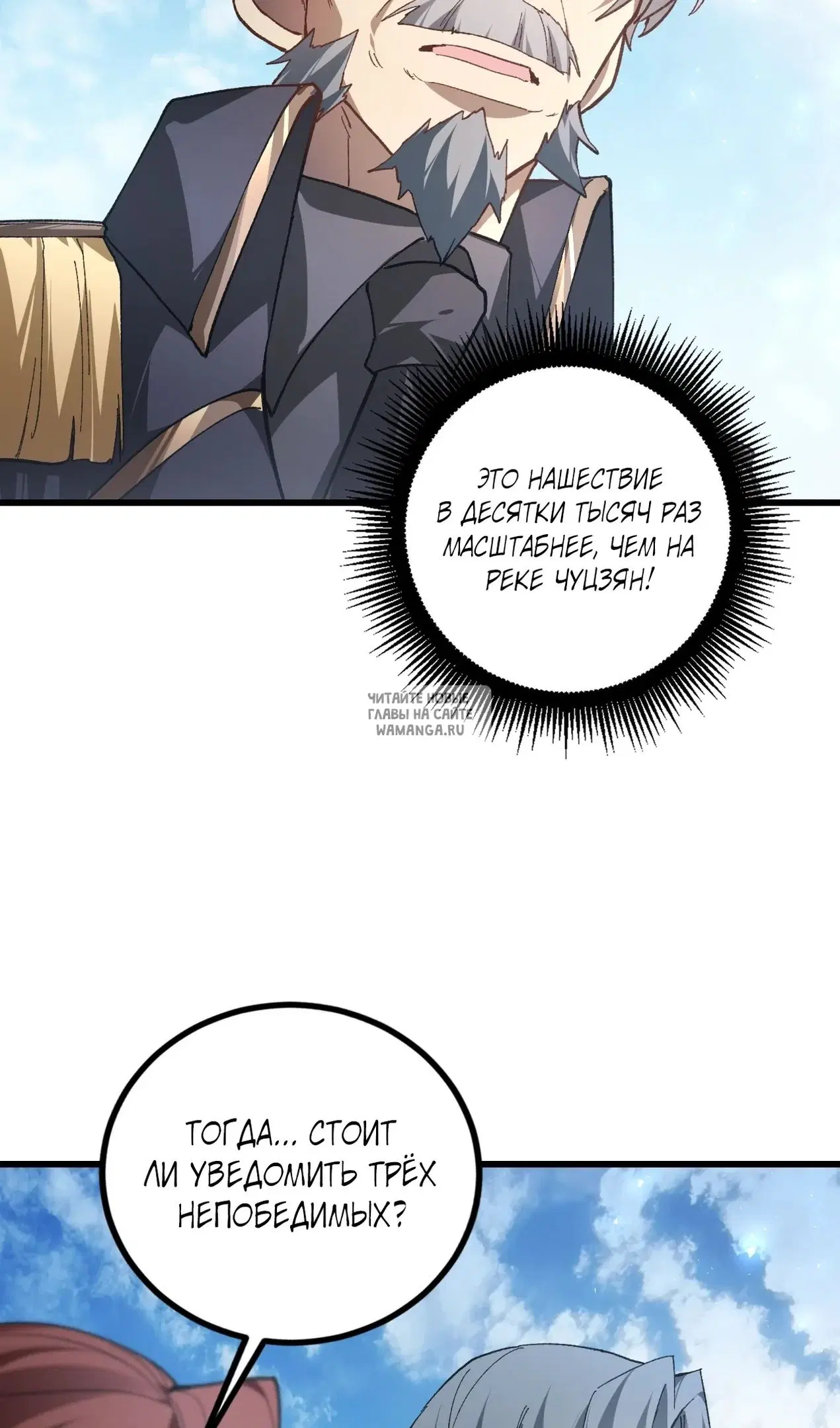 Page 54.000
