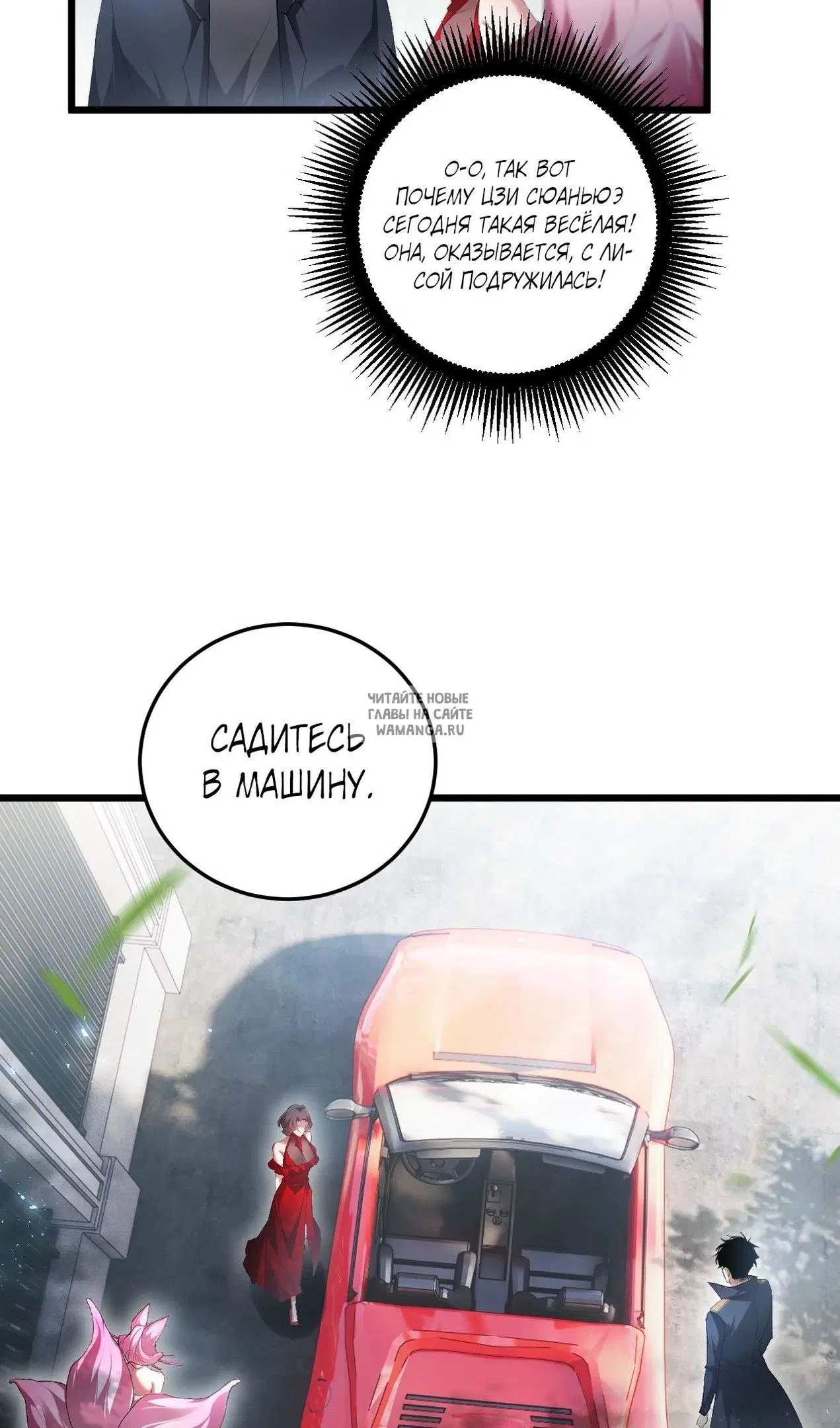 Page 55.000