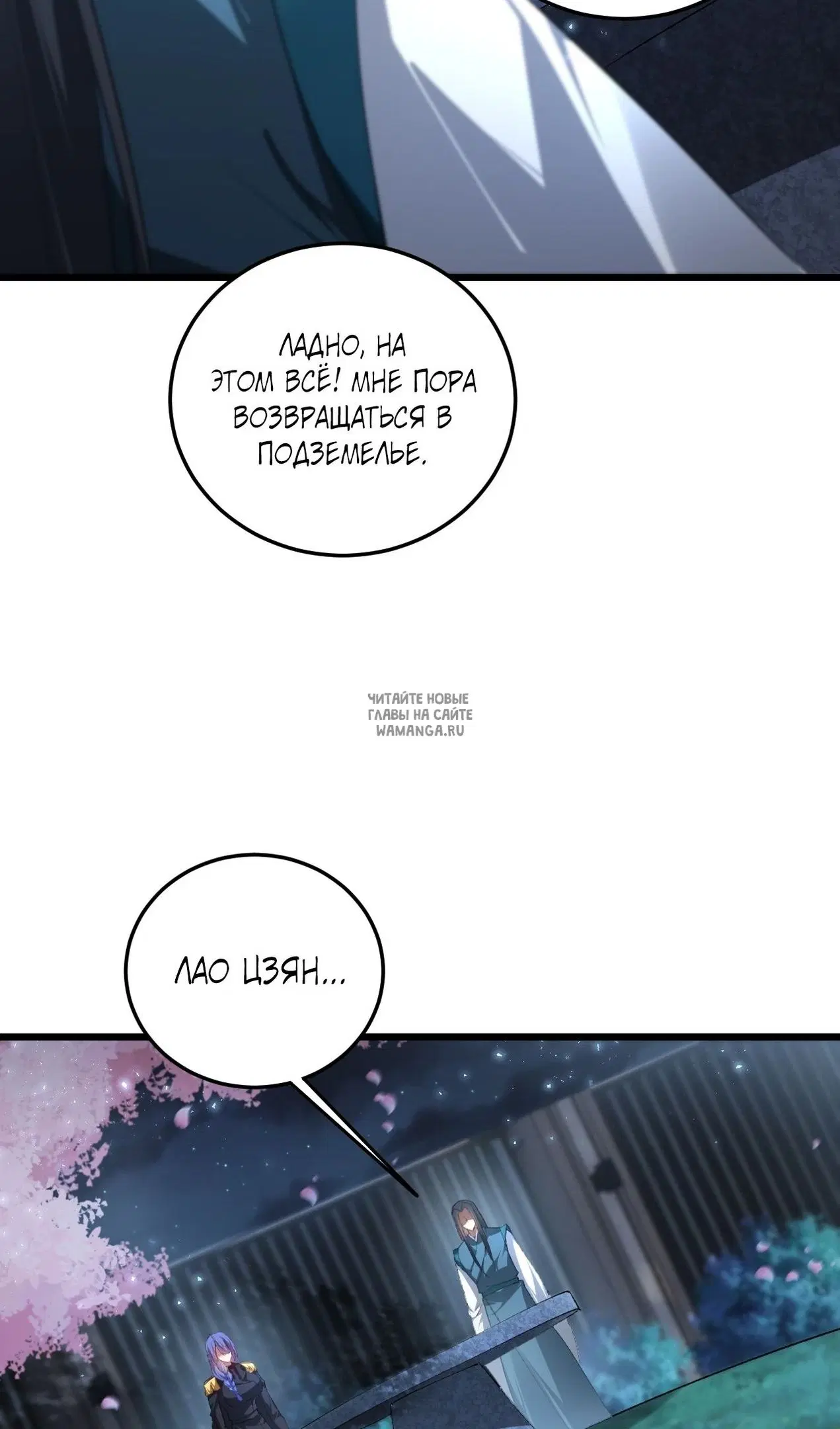 Page 56.000