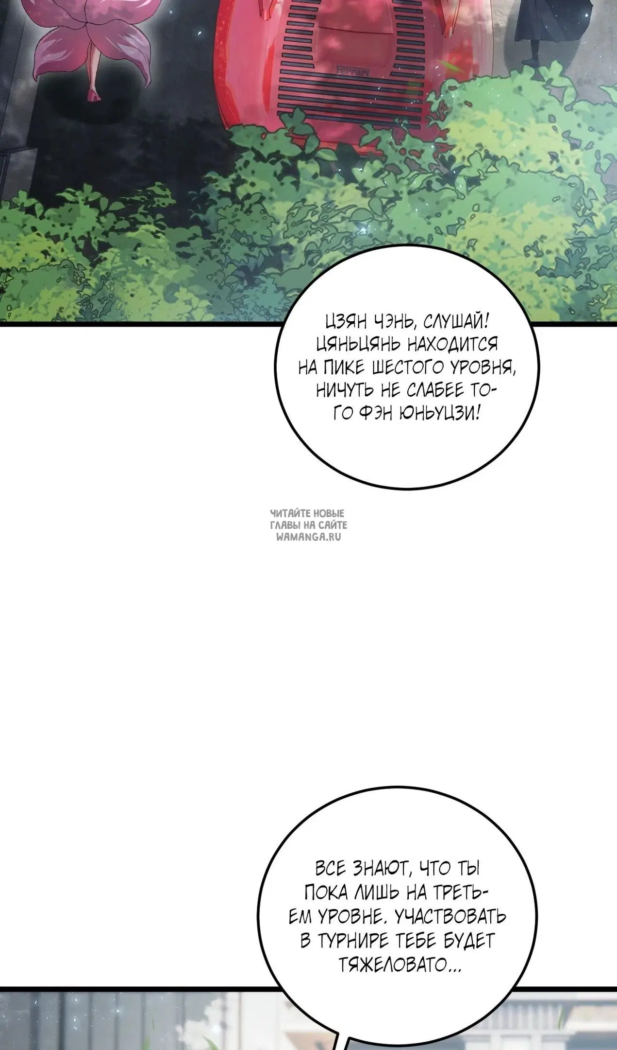 Page 56.000