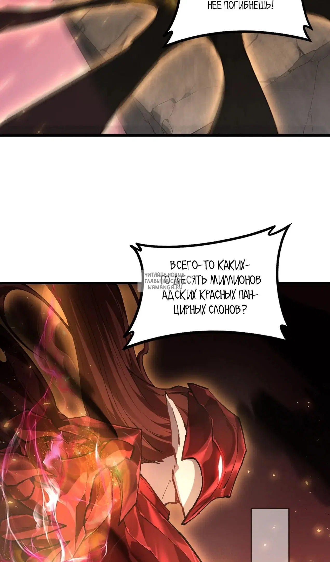 Page 58.000