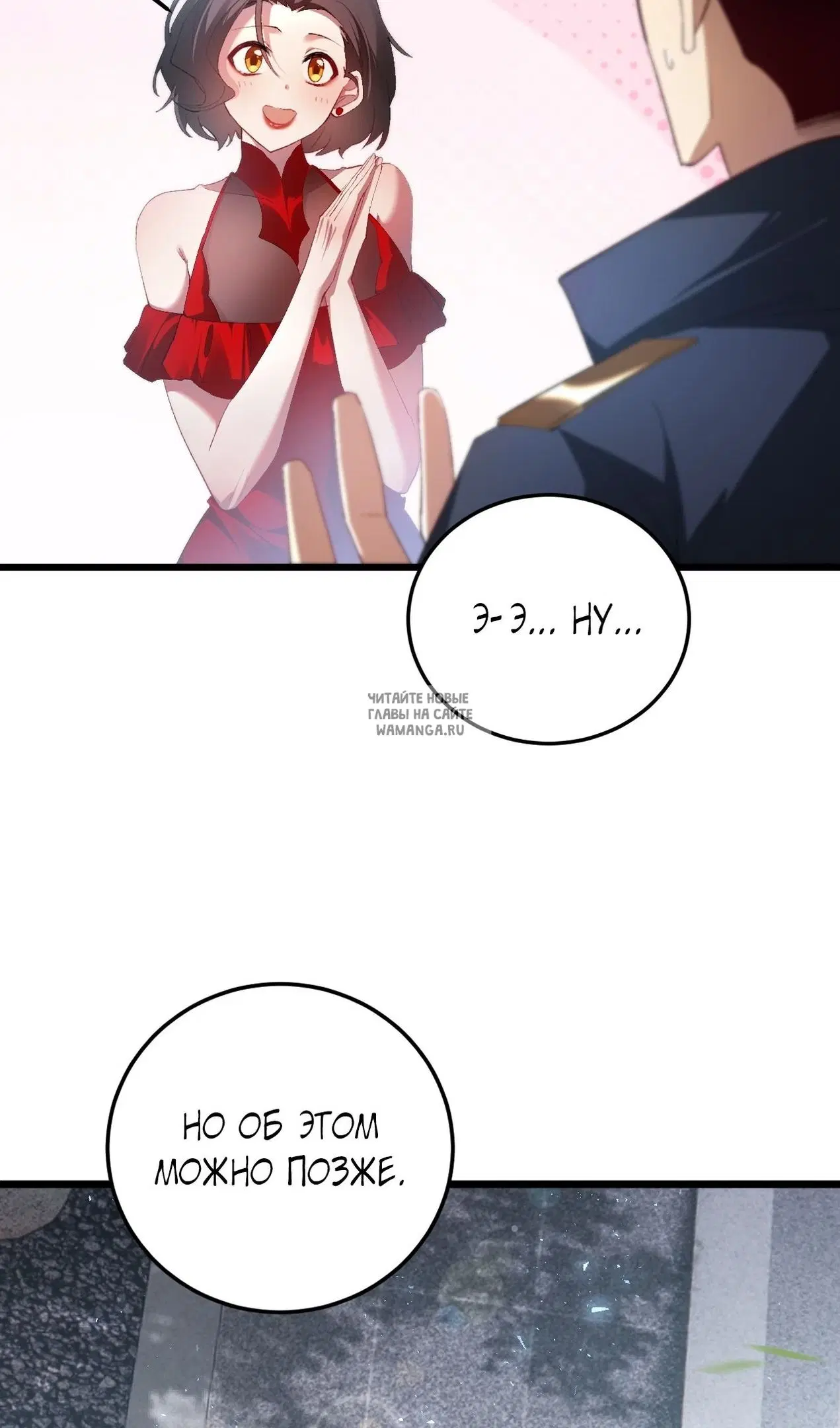 Page 50.000