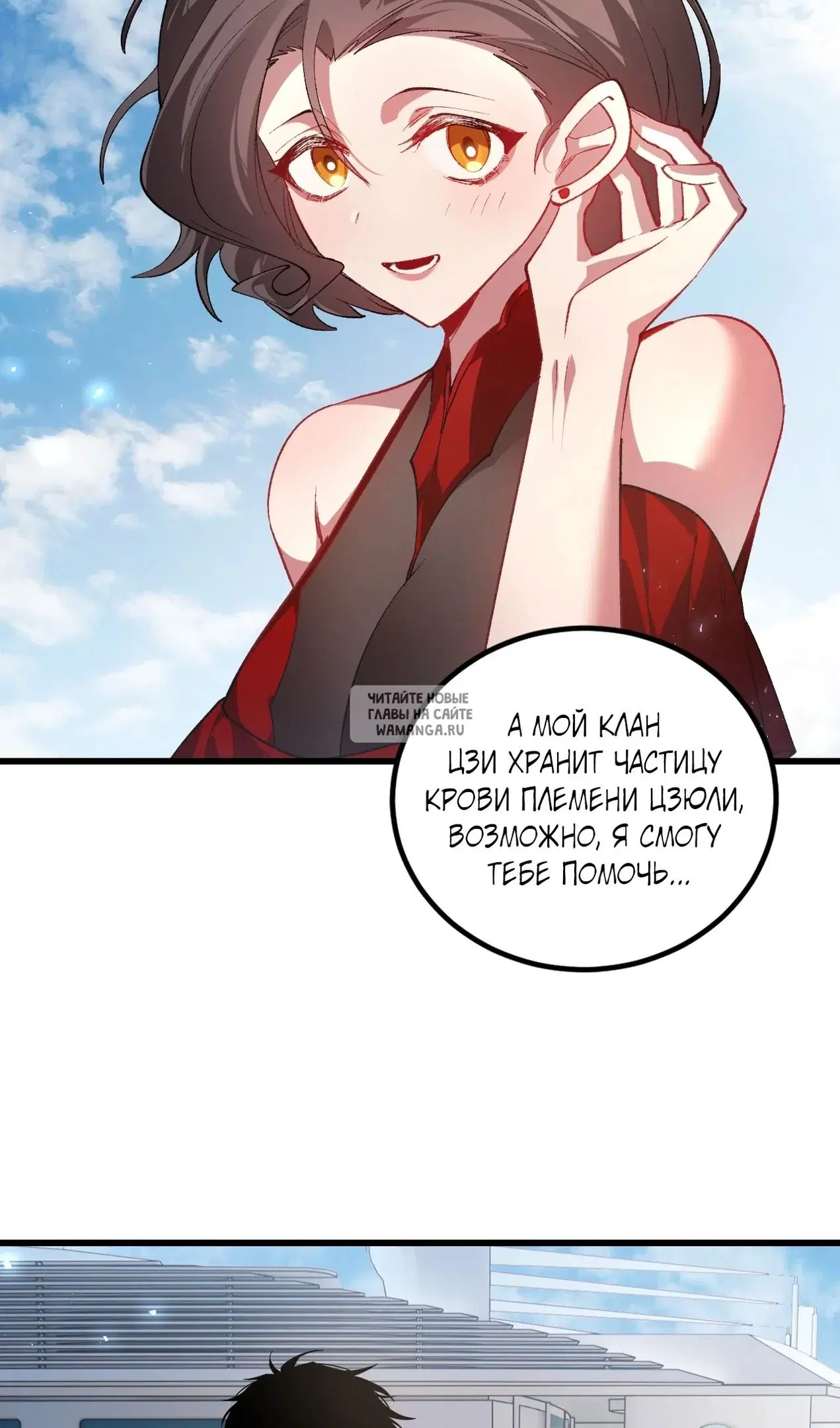 Page 50.000
